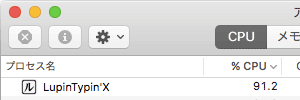 lupintypin'x_activitymonitor_ltx.png