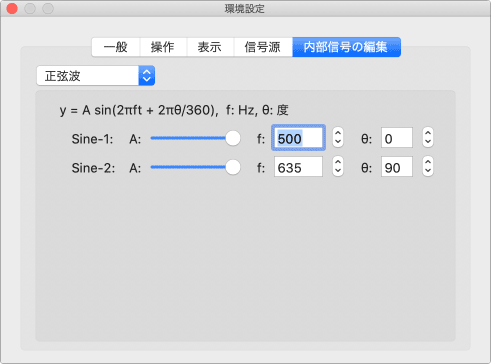 oscilloppoi_pref_editor_sine_j.png