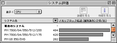 SystemInfo memoryblock